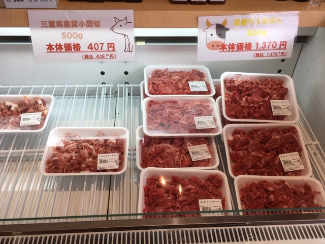 松阪市】安心の三重県産お肉がお買い得！！「お肉の直売所」が人気です。 | 号外NET 松阪市