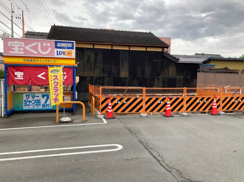 ぎゅーとら松阪長月町店第2駐車場宝くじ売り場横