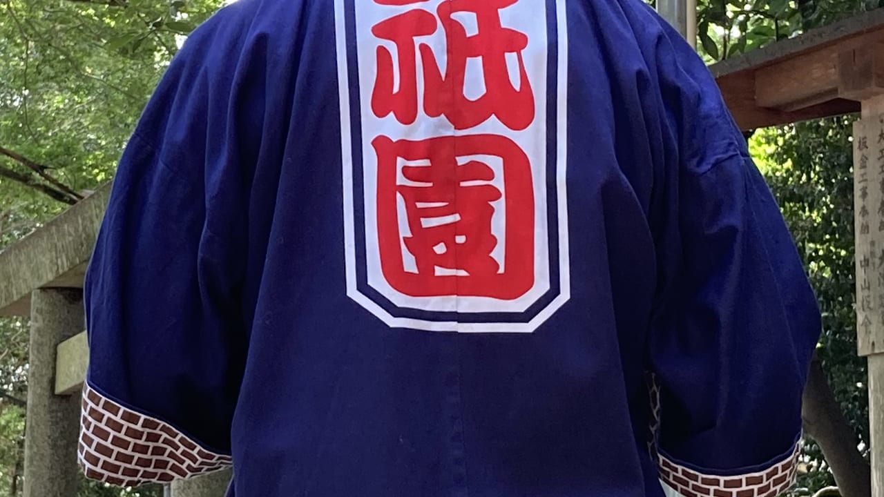 2020年松阪祇園まつり中止、松阪神社で神輿洗い,世話人はっぴ