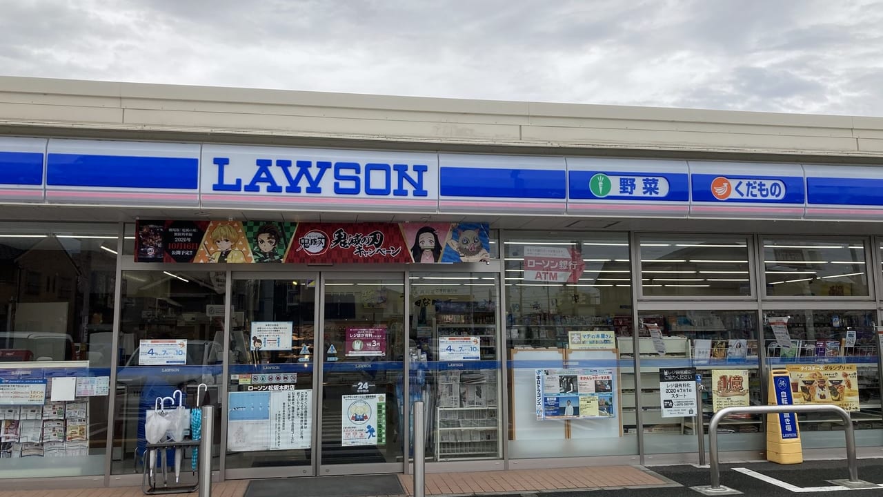 ローソン松阪本町店