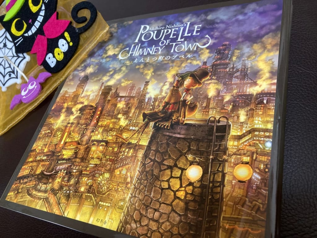 えんとつ町のプペル絵本