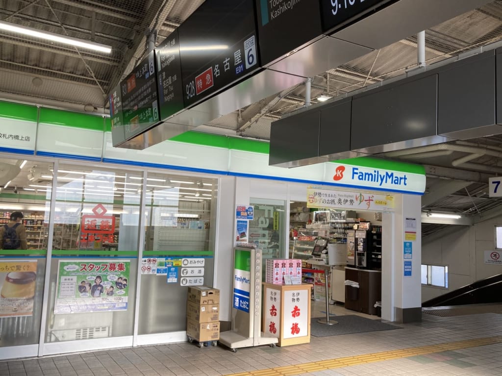 近鉄松阪駅改札内橋上店の入口