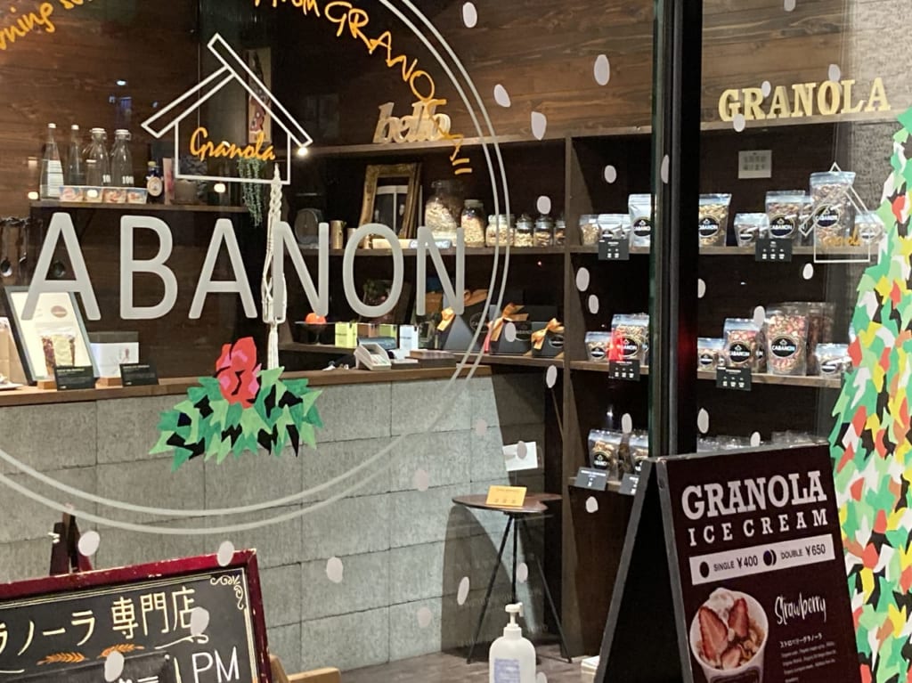 クリスマスツリーが描かれた日野町CABANONのお店―ZOOM