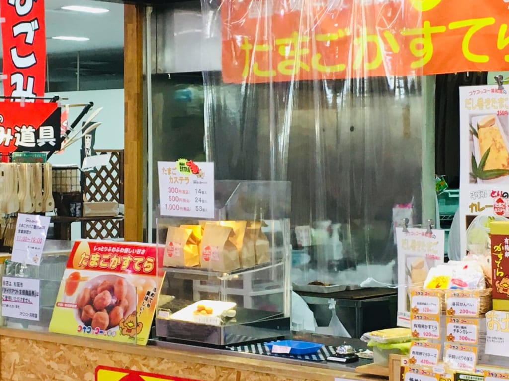 松阪マームにあるコケコッコー共和国店舗