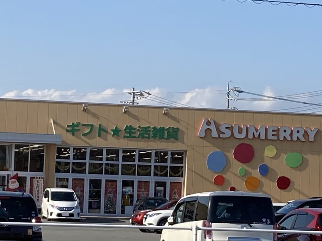 アシュメリーの店舗外観