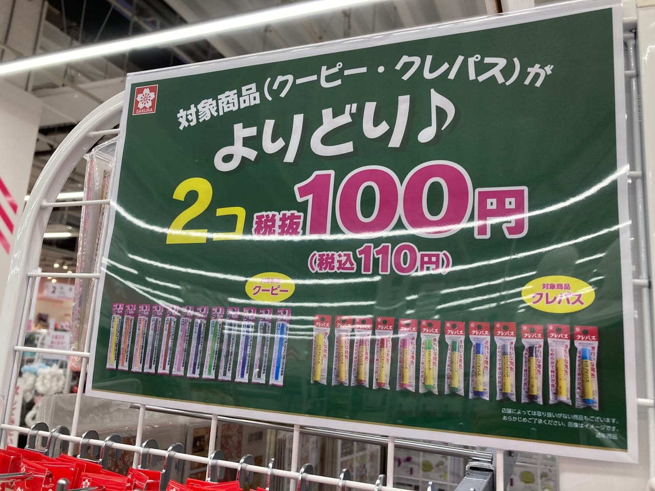 松阪市 話題の Threeppy も ダイソー 大型店が 川井町パワーセンターにオープンしました 号外net 松阪市