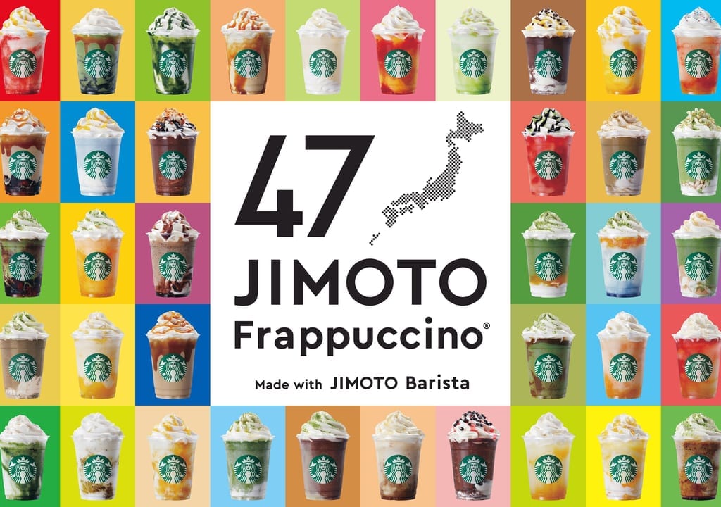 スタバの47地元フラペチーノPR画像