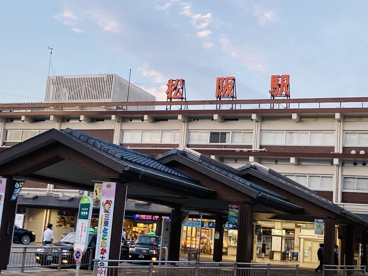 2021年6月の松阪駅表