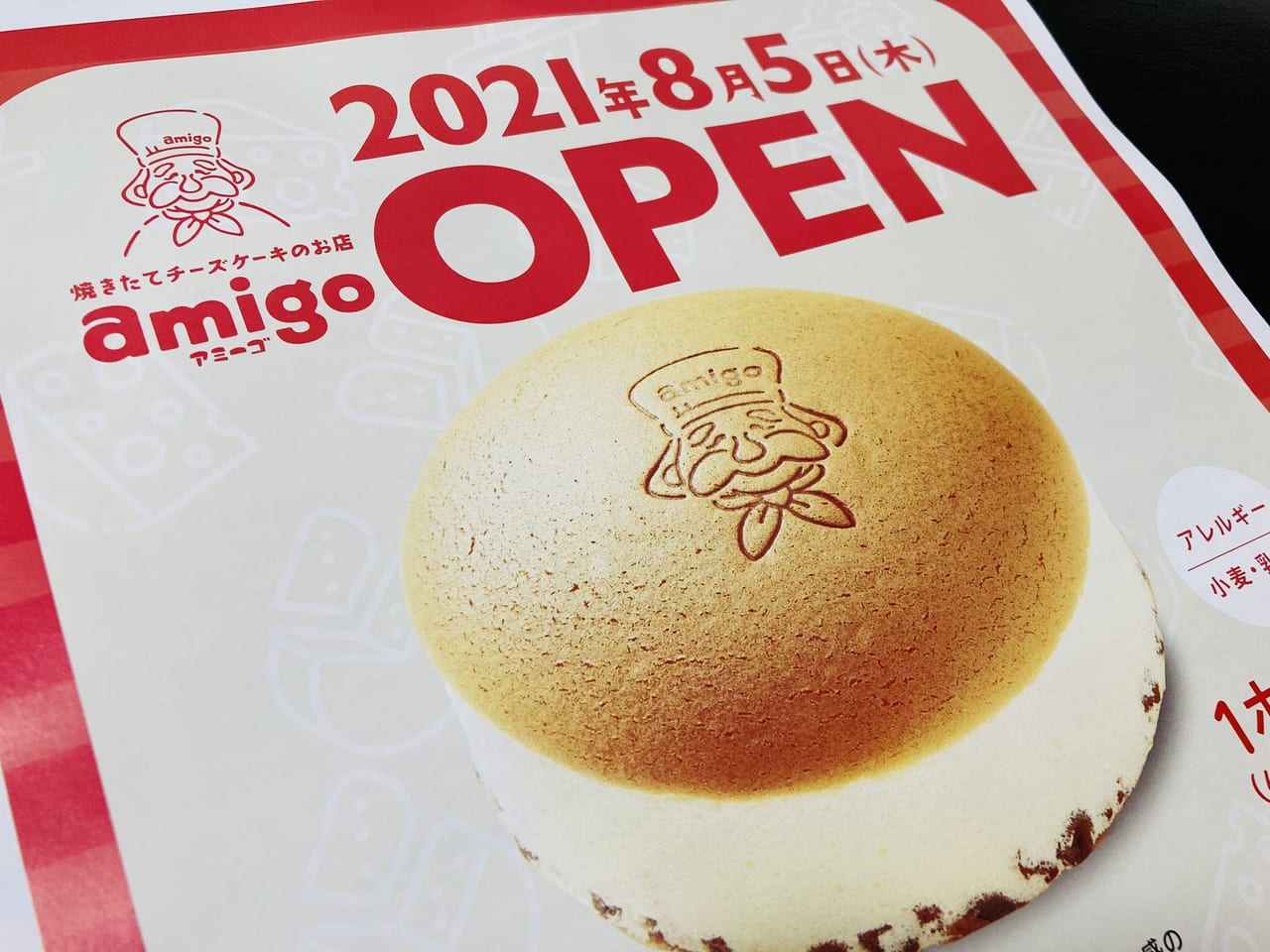 松阪市 焼きたてチーズケーキ アミーゴ松阪店 が8月5日オープン 電話予約できますよ 号外net 松阪市