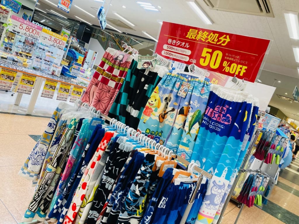 アピタ