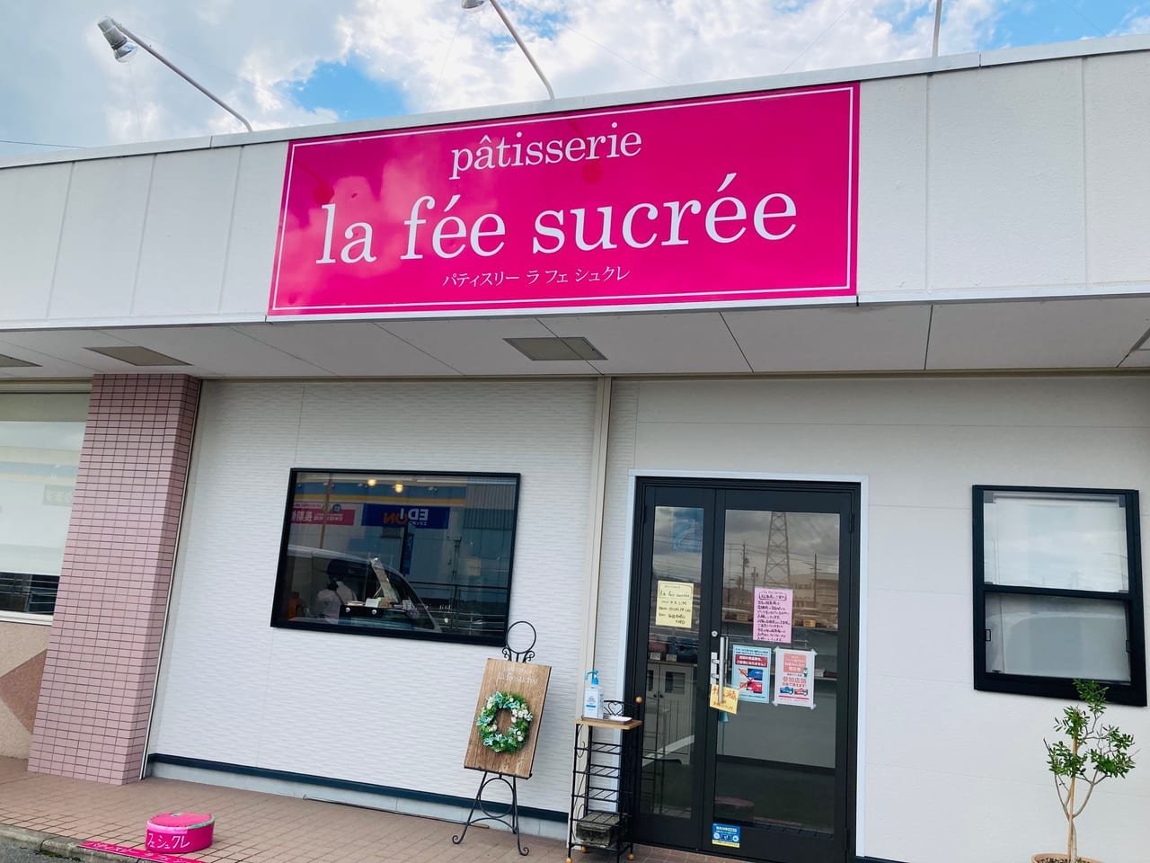 ラフェシュクレの店舗