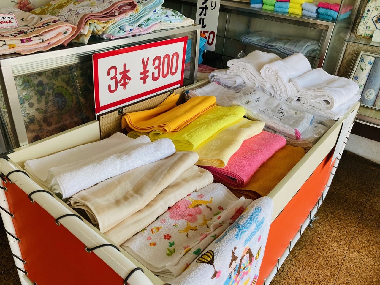 岡田タオル店で販売されているタオル3本300円