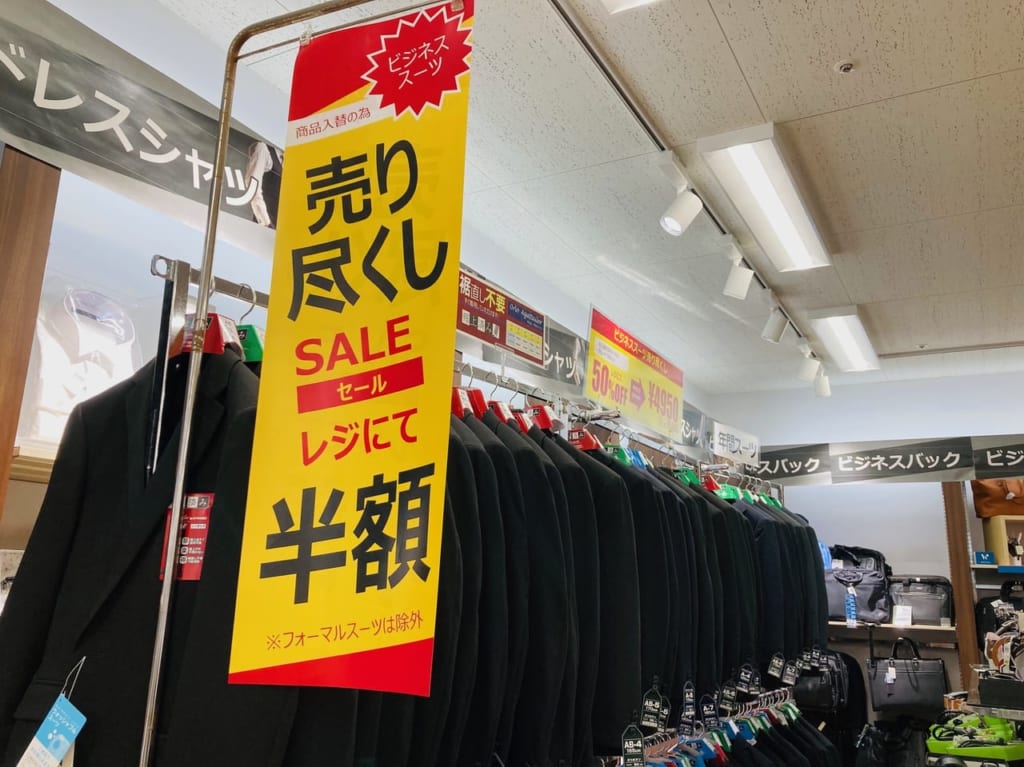 アピタ三雲の紳士服セールスーツ