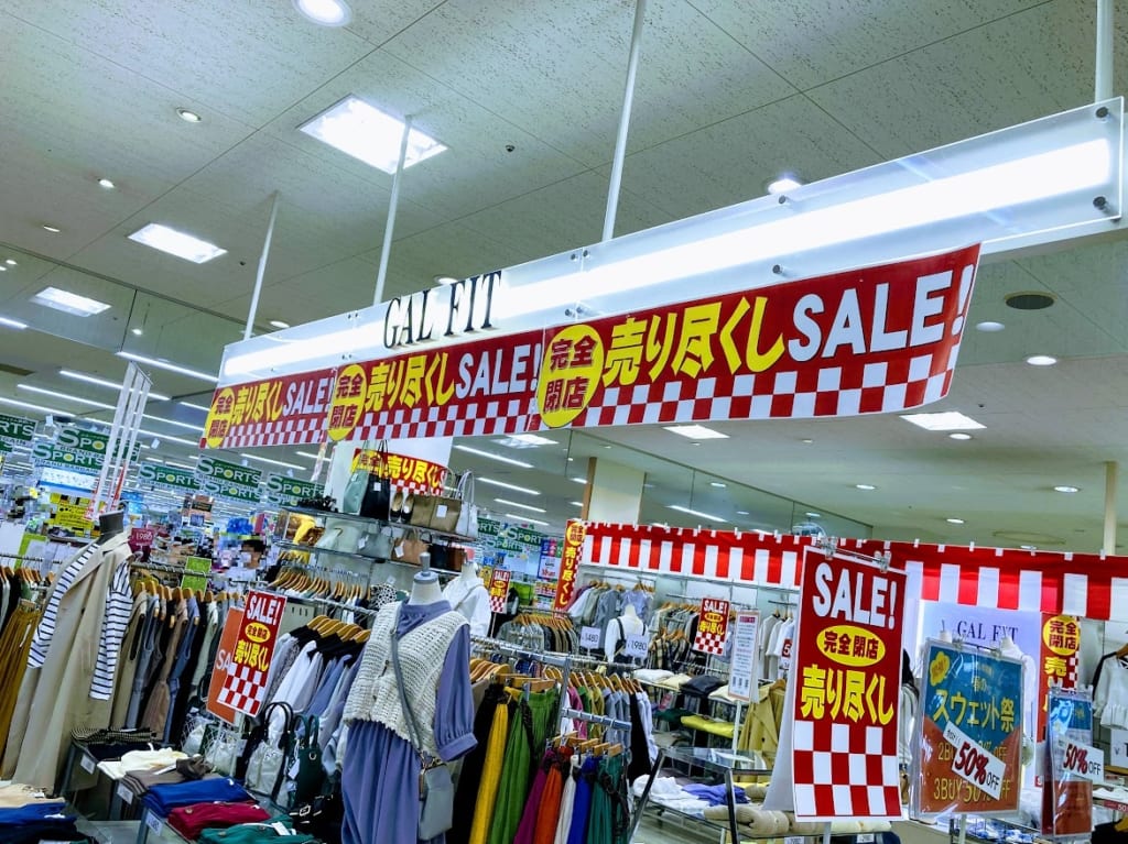 ギャルフィット看板