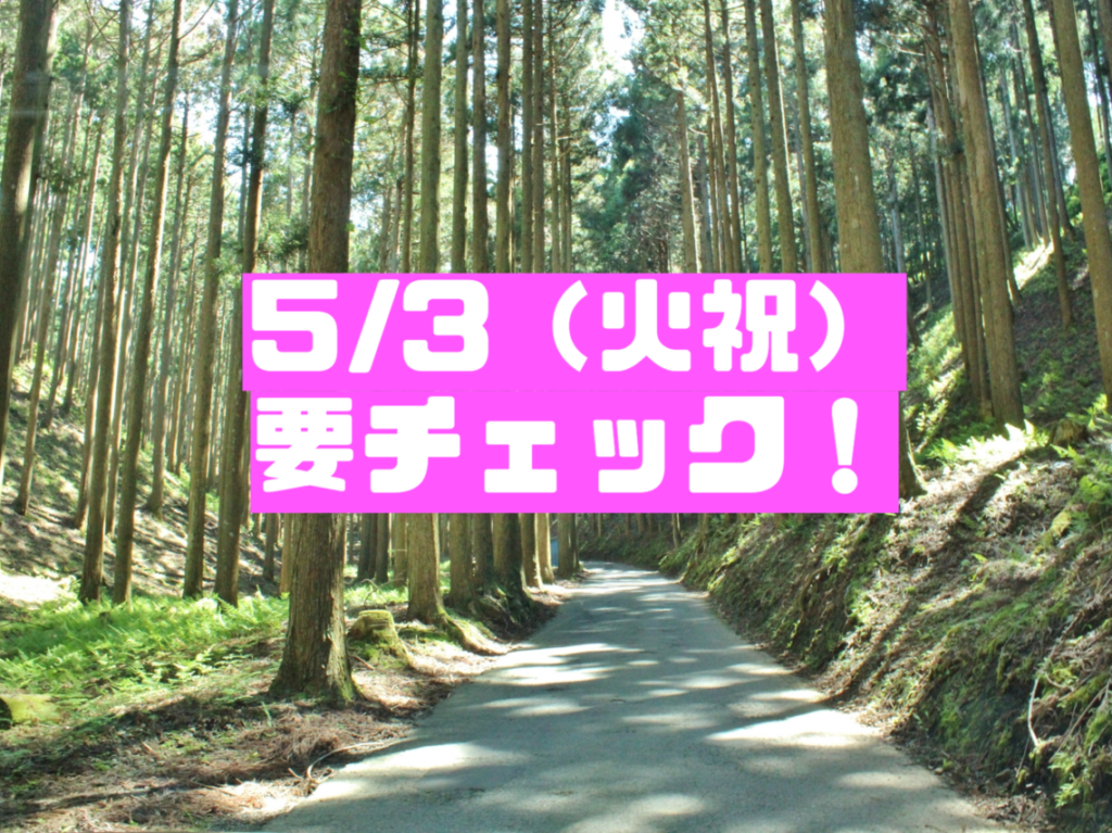 山道のイメージ画像AC