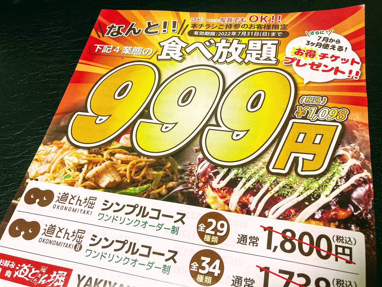 999円！★ドアプレート ハンドメイド★