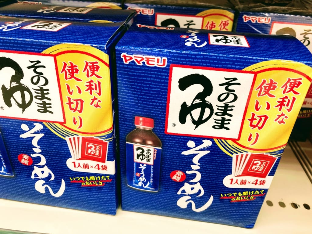 ヤマモリ使い切りそうめんつゆ箱