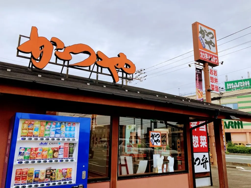 かつや松阪店