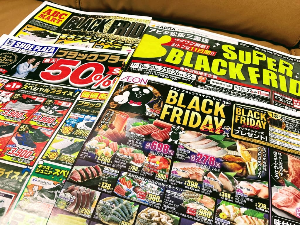 ブラックフライデーチラシメイン