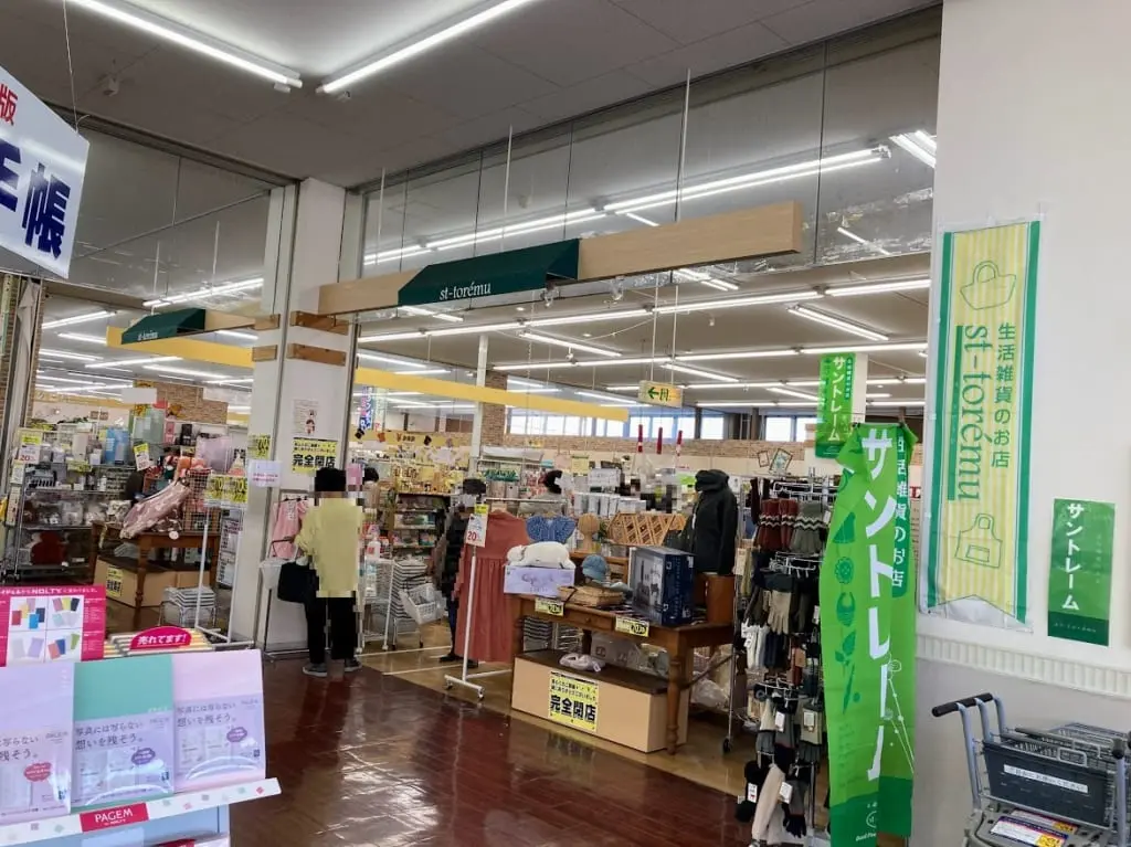 サントレーム店舗入口