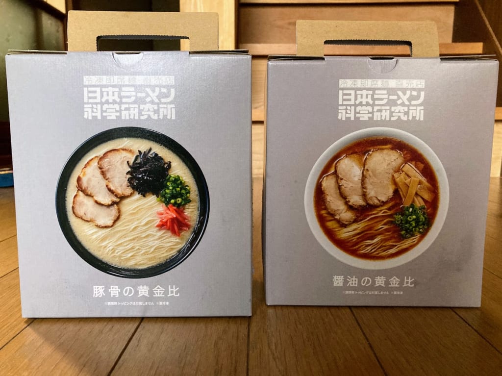 にほんラーメン科学研究所2種類