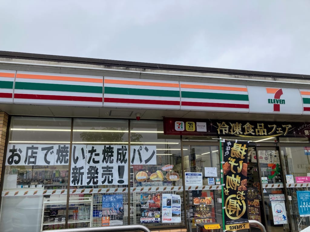 セブンイレブンお店で焼いたパンの店舗外観