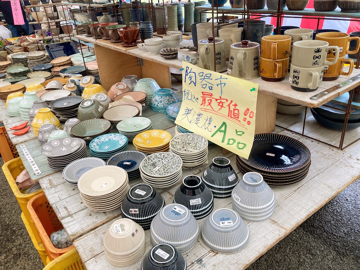 だい陶器市美濃焼A品
