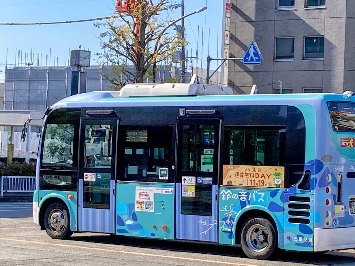バス運賃無料デー2023鈴の音バス