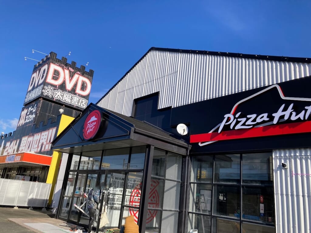 ピザハット松阪大塚店の店舗外観