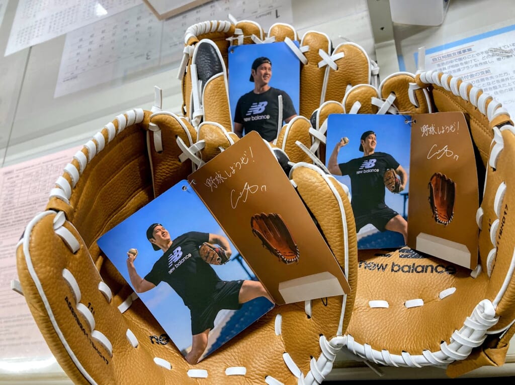 大谷グローブ