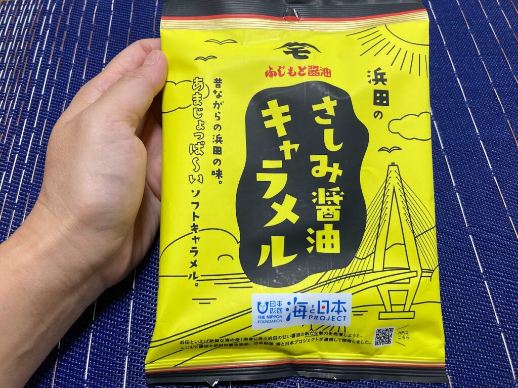 さしみ醤油キャラメルパッケージ