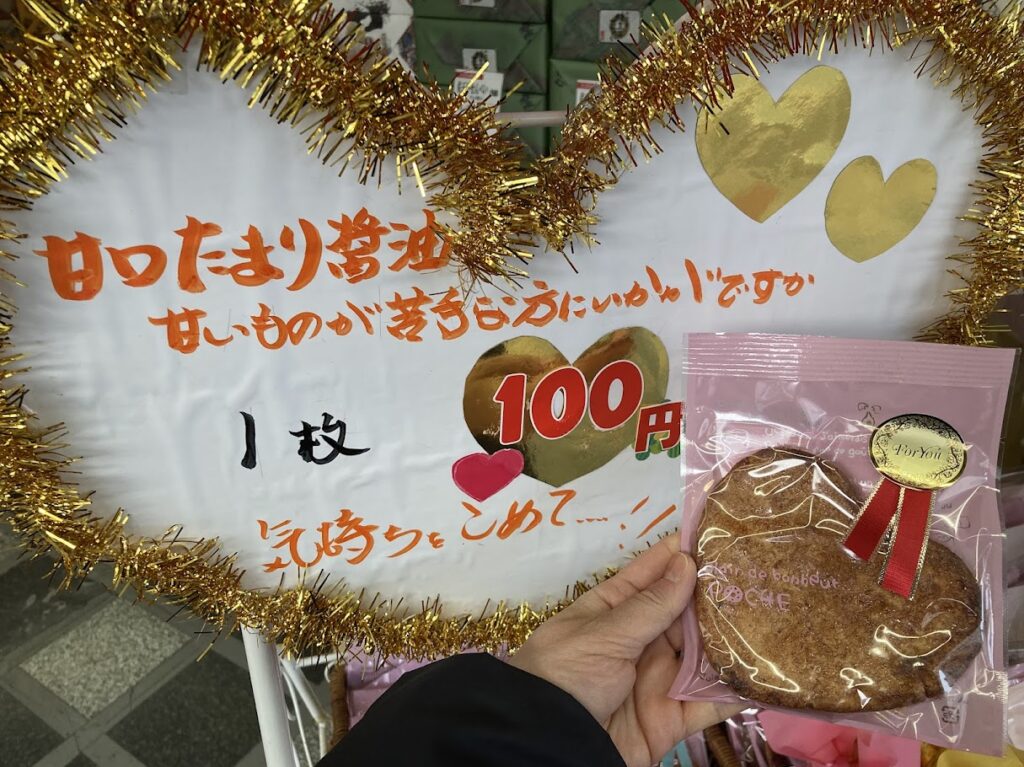 heartsenbei-tabaneann-100en