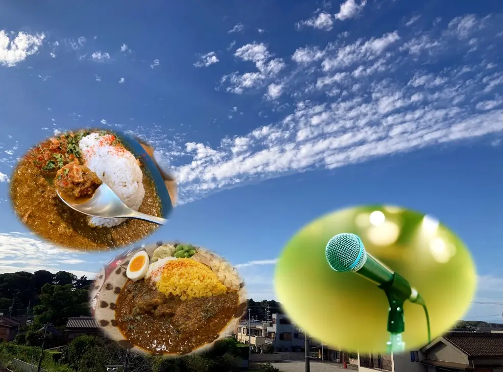 秋イベント