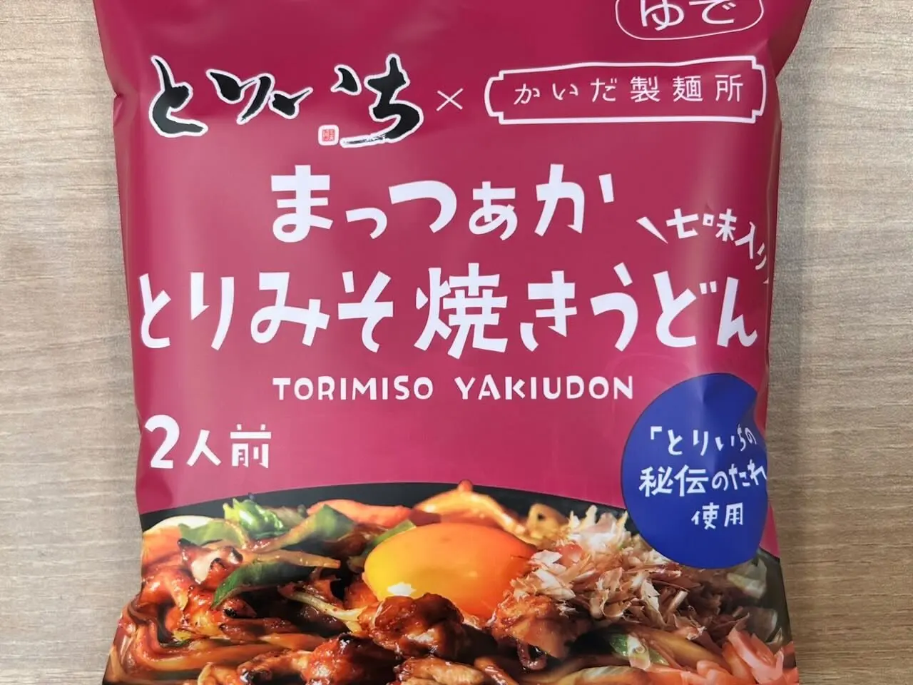 まっつぁかとりみそ焼うどん外観
