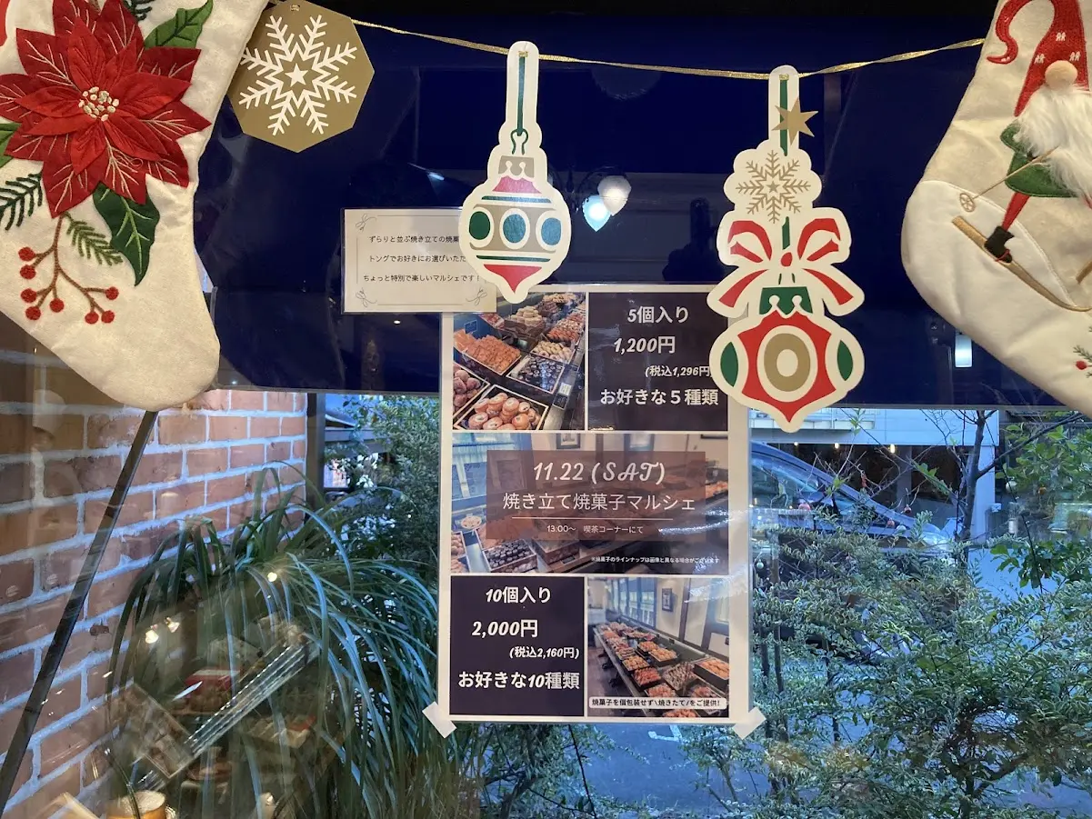 1010banchi の焼き菓子マルシェPOP