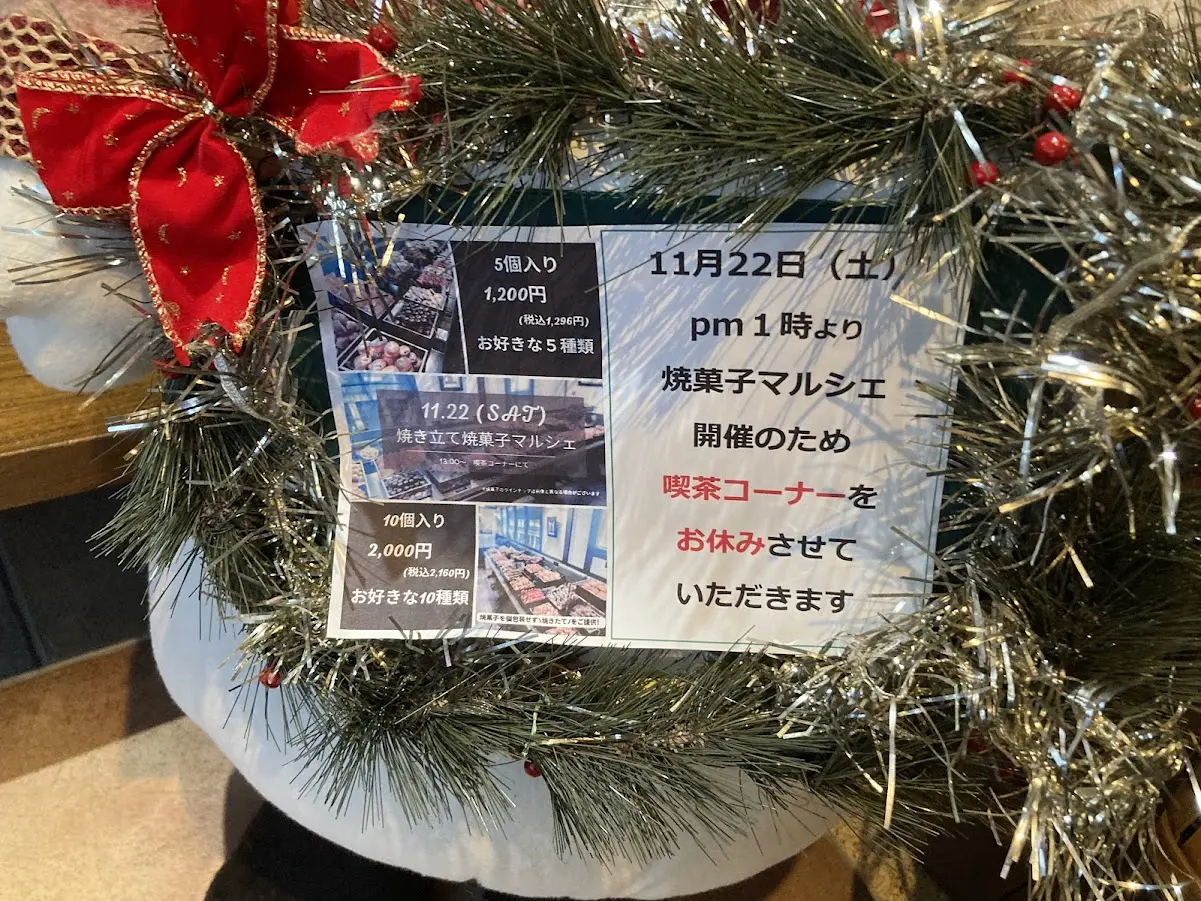 1010番地の焼き菓子マルシェ日の案内