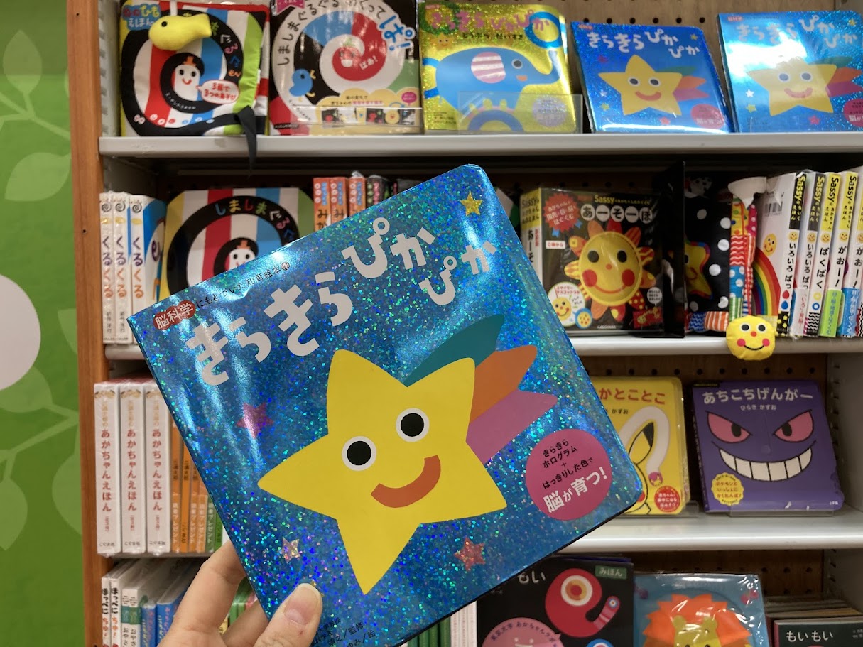 アシュメリー2025星の絵本