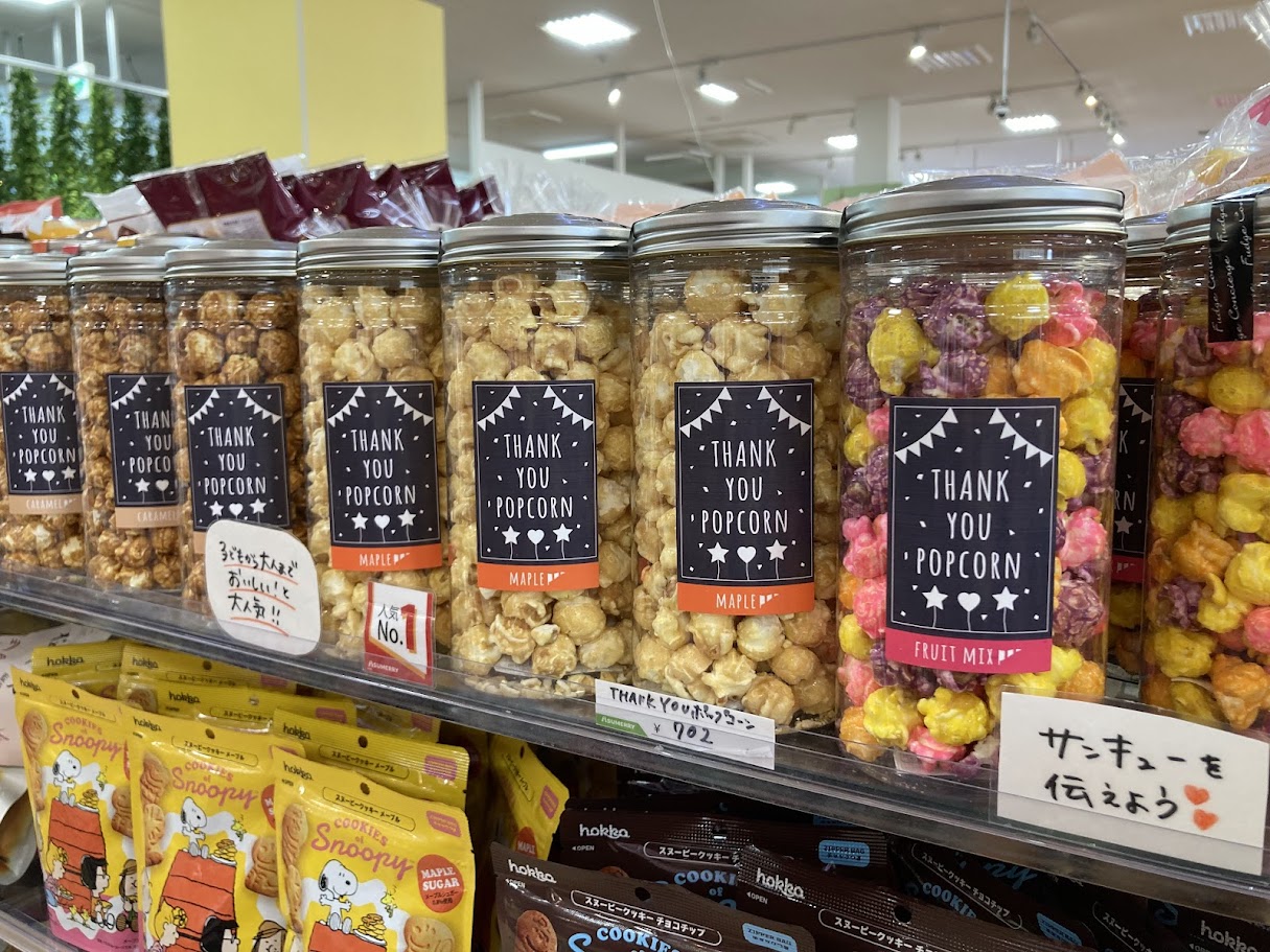 アシュメリー2025ポップコーン