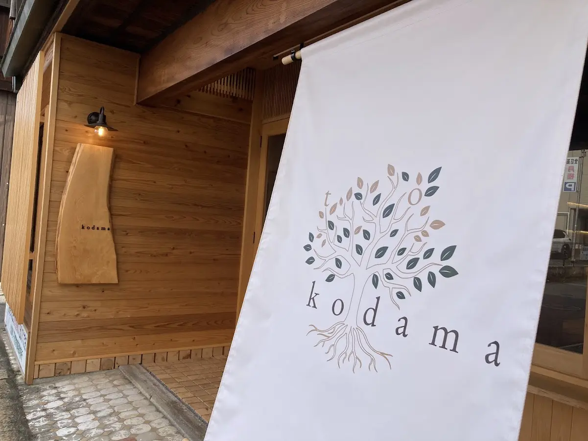 kodamaのタペストリー