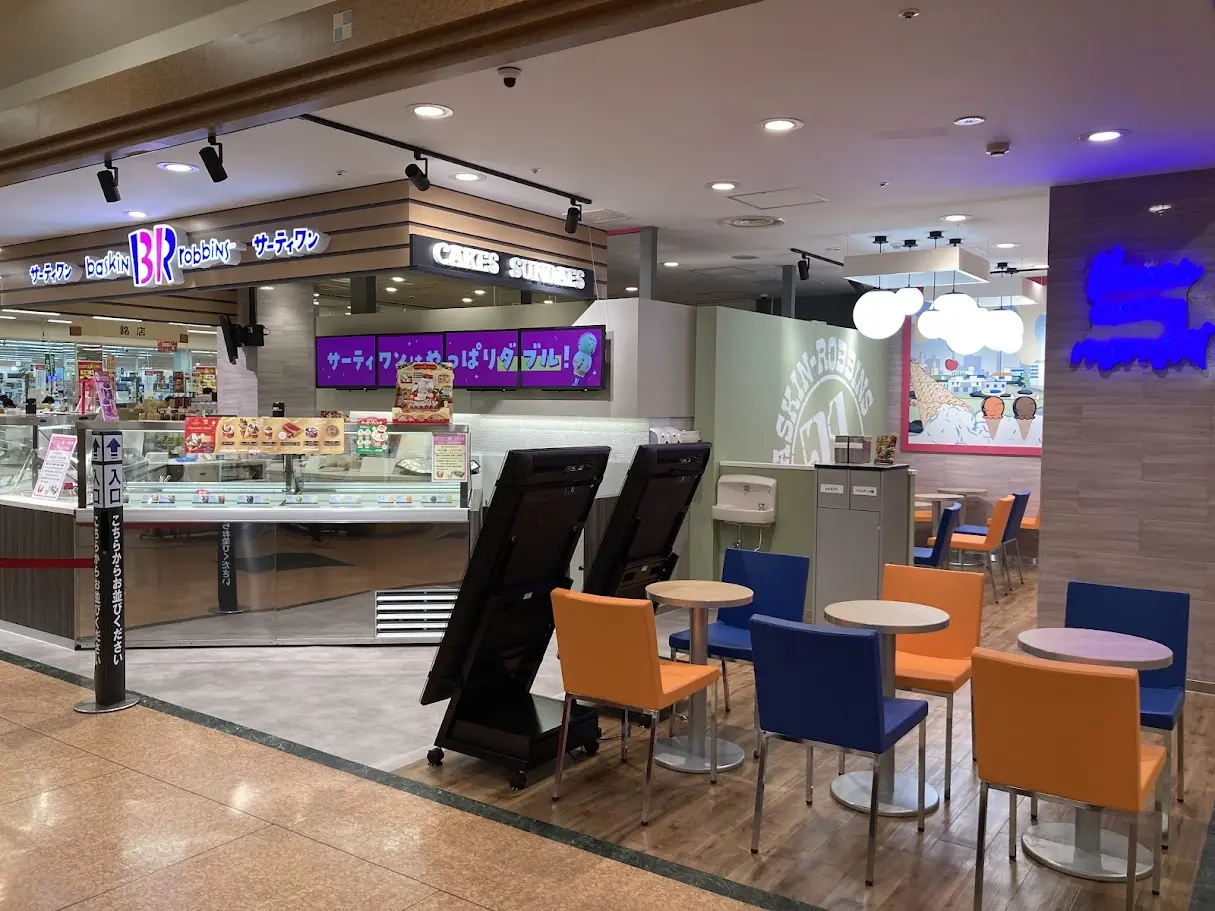 31リニューアル全体