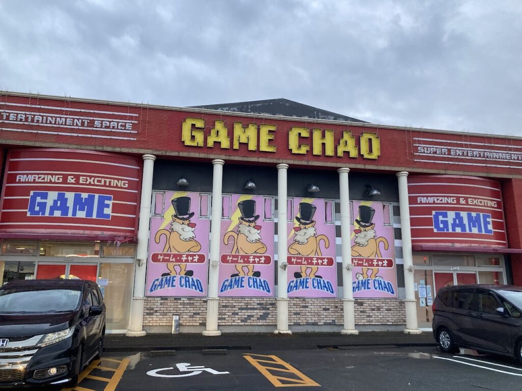 ゲームチャオ松阪店外観