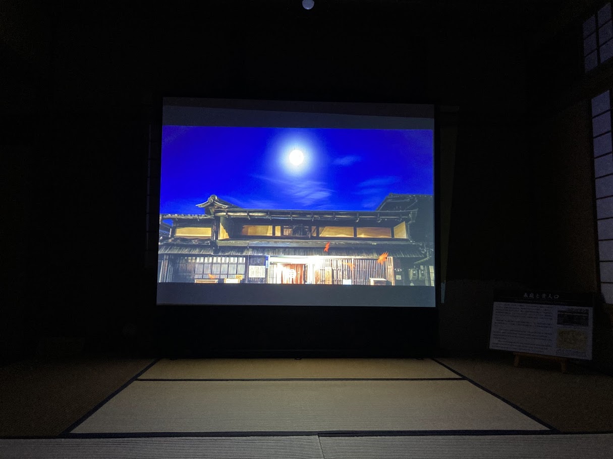 長谷川家紅葉2025投影