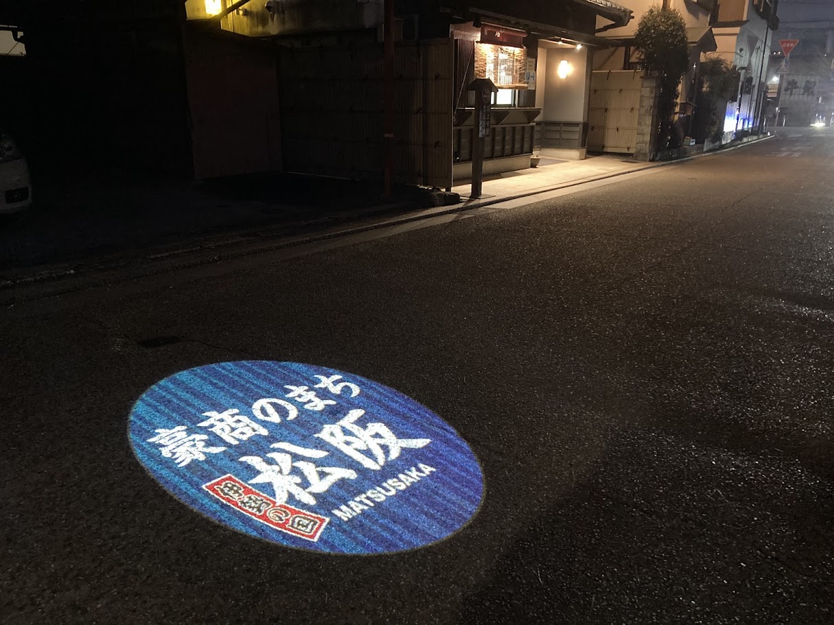 長谷川家紅葉2025外