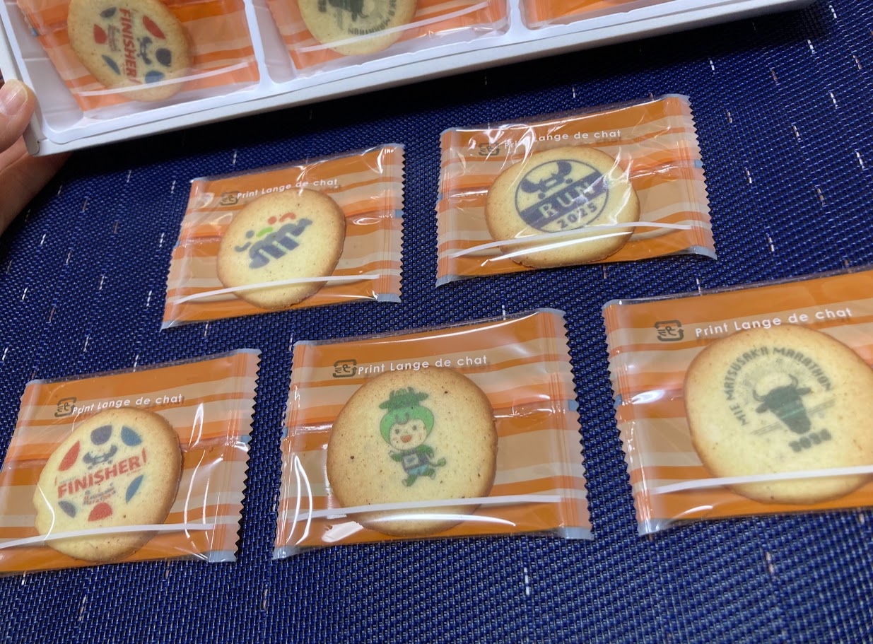 マラソンクッキー20255枚