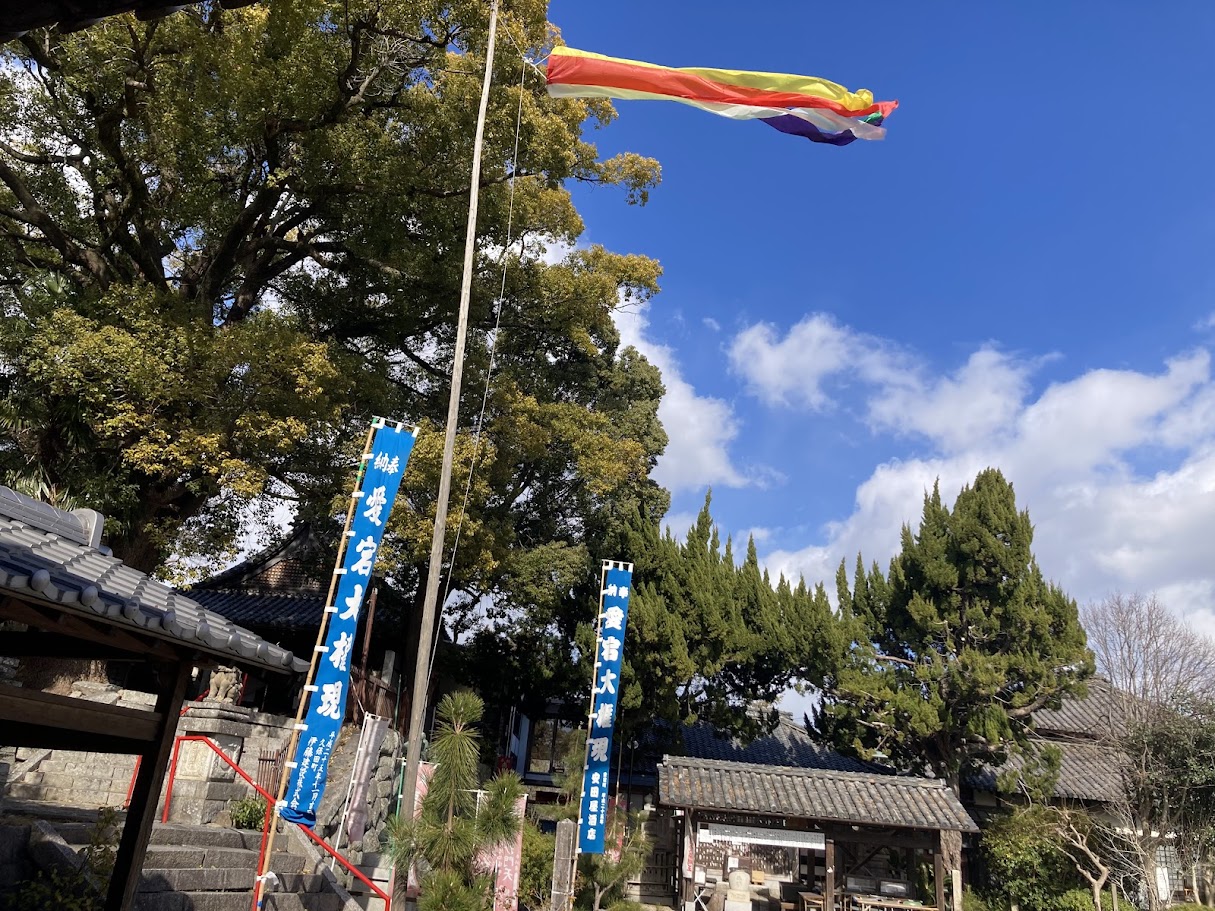 愛宕山2026年1月その1