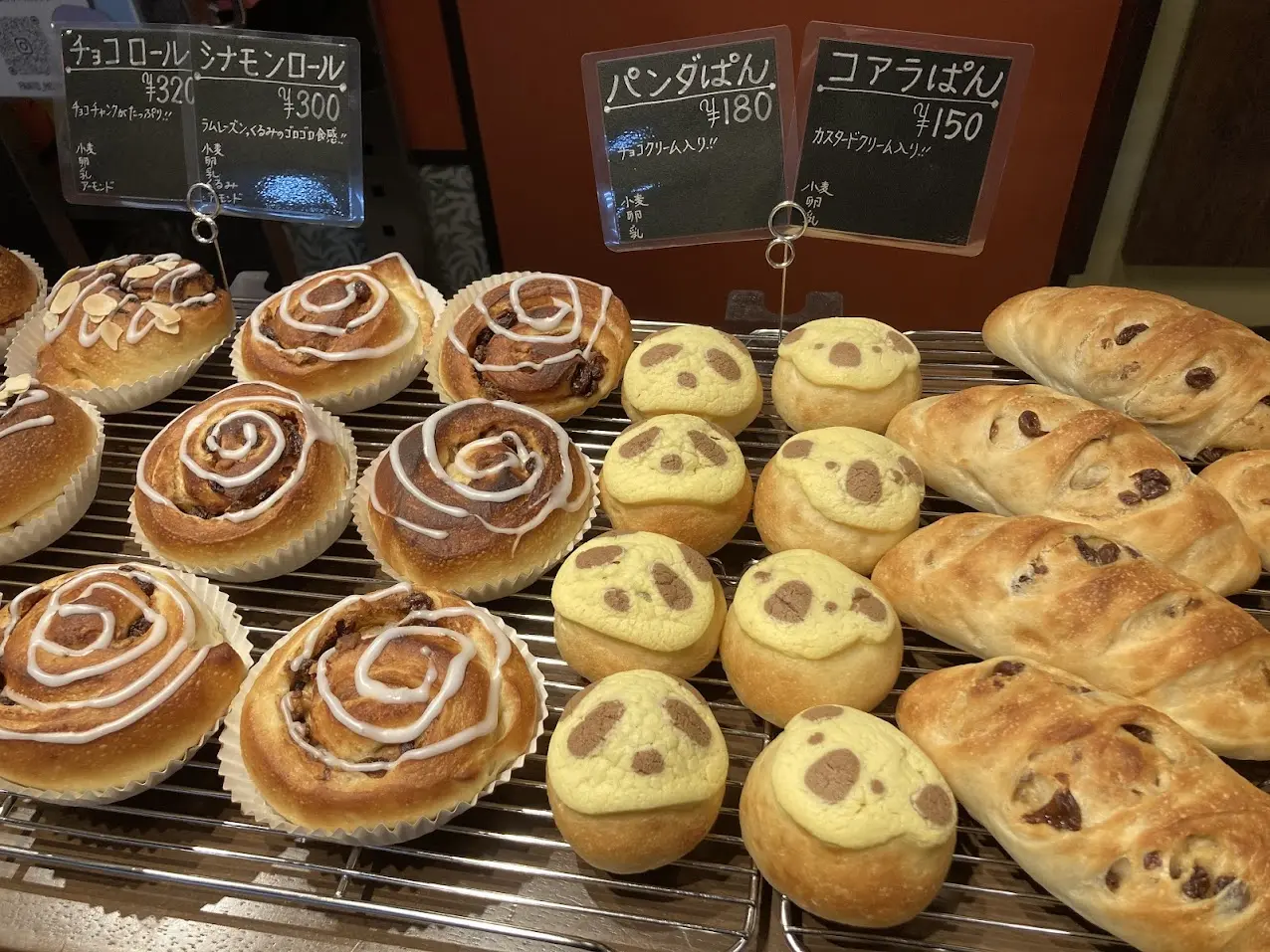 パンとほっぺのパンダ