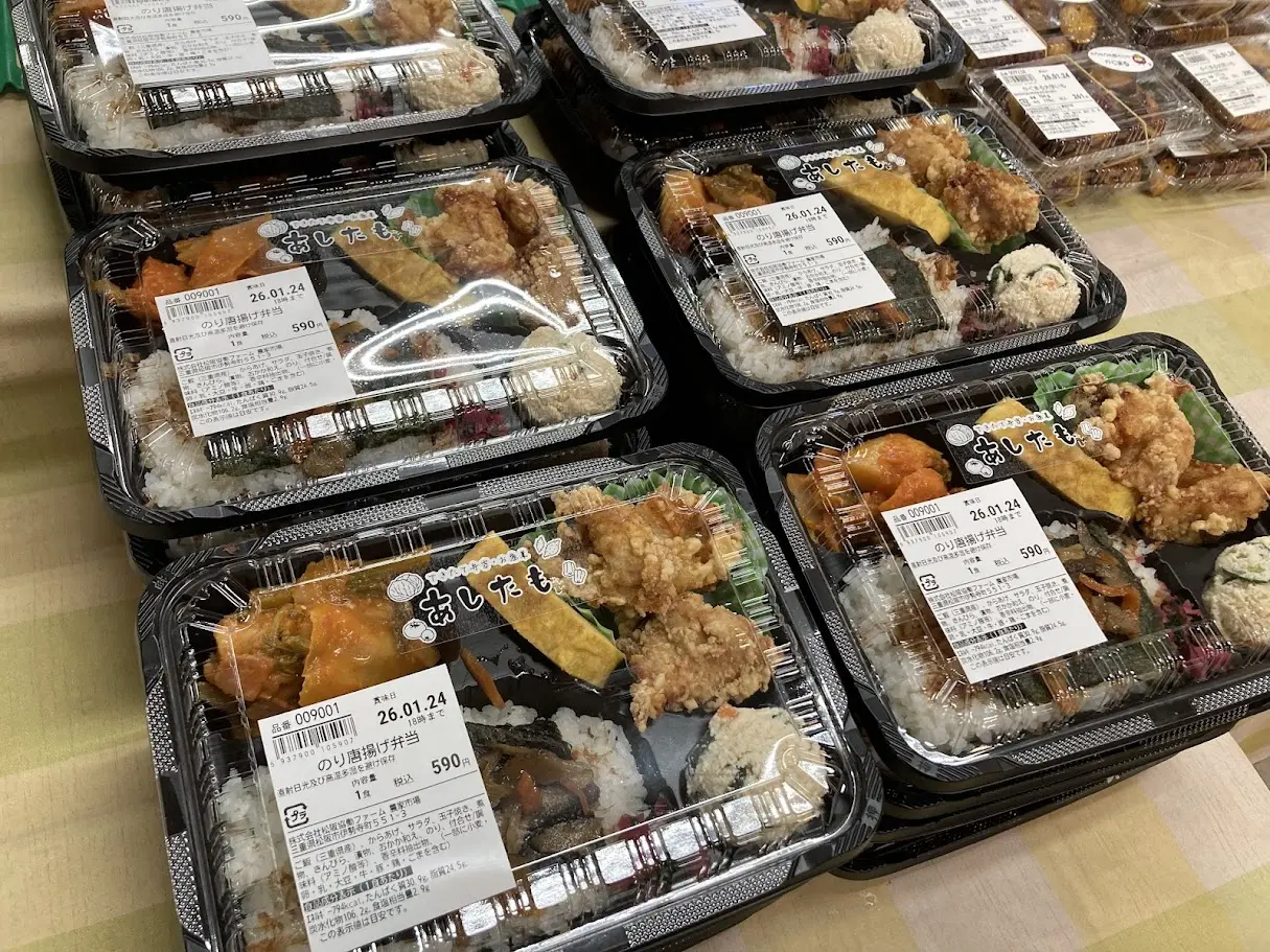 ベルファームあしたものお弁当