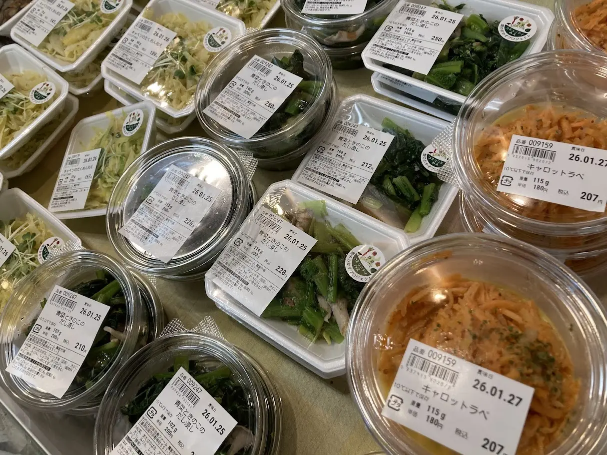 ベルファームあしたもの野菜の総菜