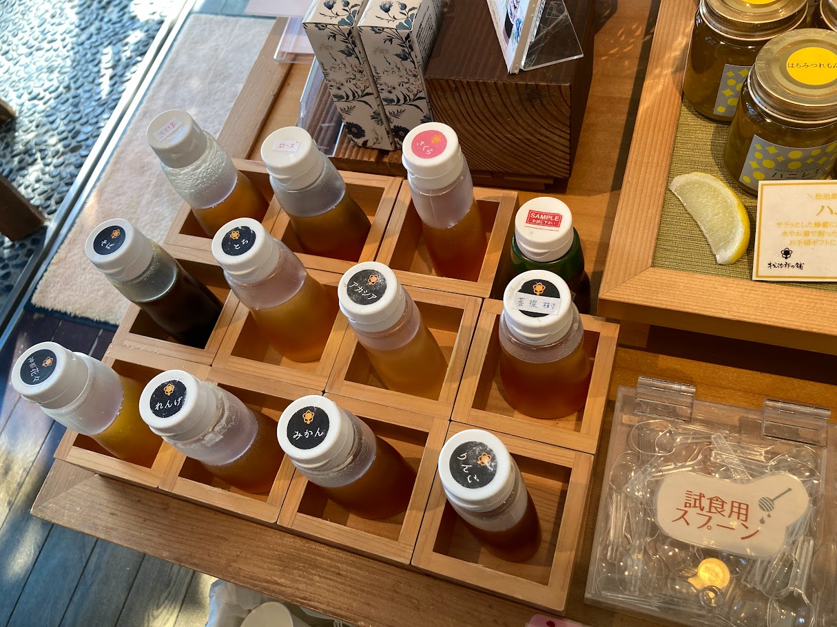 松治郎の舖の試食はちみつ