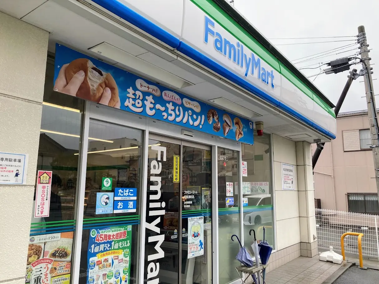 ファミリーマートで発売の三重県誕生150周年ファミマ